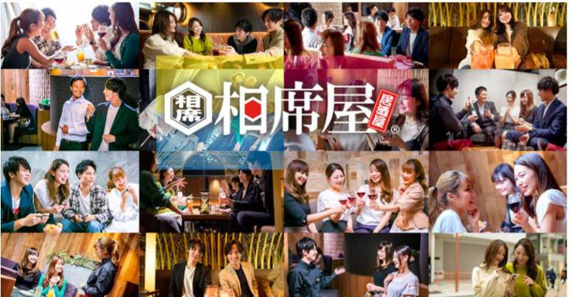 深化餐飲市場加碼日本!大宇資收購東京戀愛居酒屋集團「相席屋」。（擷取自官網）