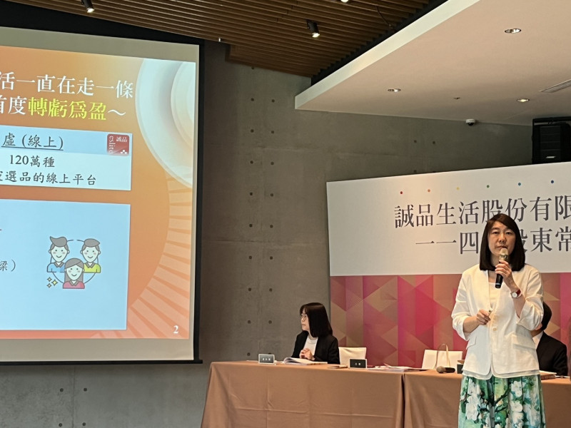 誠品吳旻潔：線上營收希望增到兩成