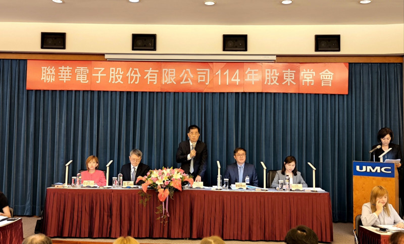 晶圓代工廠聯電（2330）今日召開股東會。（聯電提供）