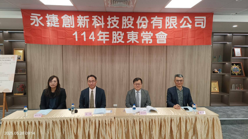 詠捷董事長張祐銘（左二）對今年營運維持審慎樂觀看法，表示將聚焦於「環保材料開發」、「高端應用布局」與「垂直整合拓展」，轉型為高附加價值材料解決方案的企業。 （業者提供） 