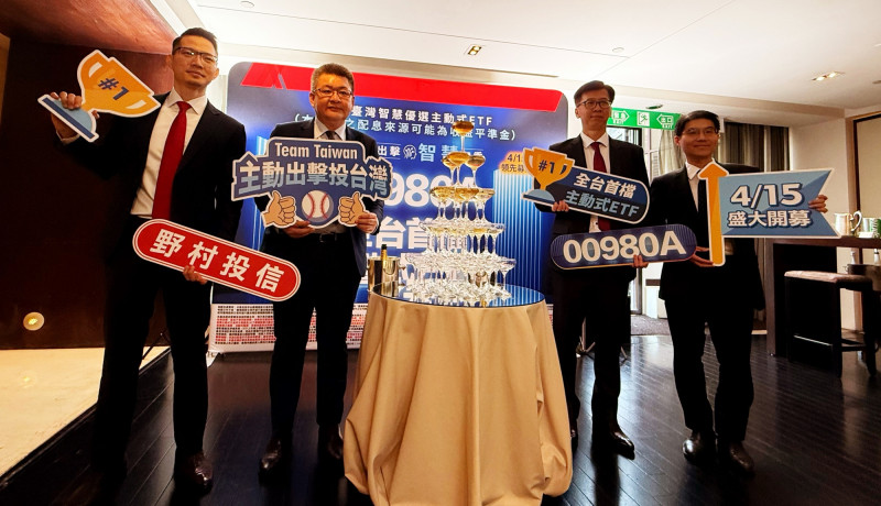 野村投信推出第一檔主動式ETF「主動野村臺灣優選」（00980A）後，今日宣布再推「野村臺灣增強50主動式ETF」。（資料照） 