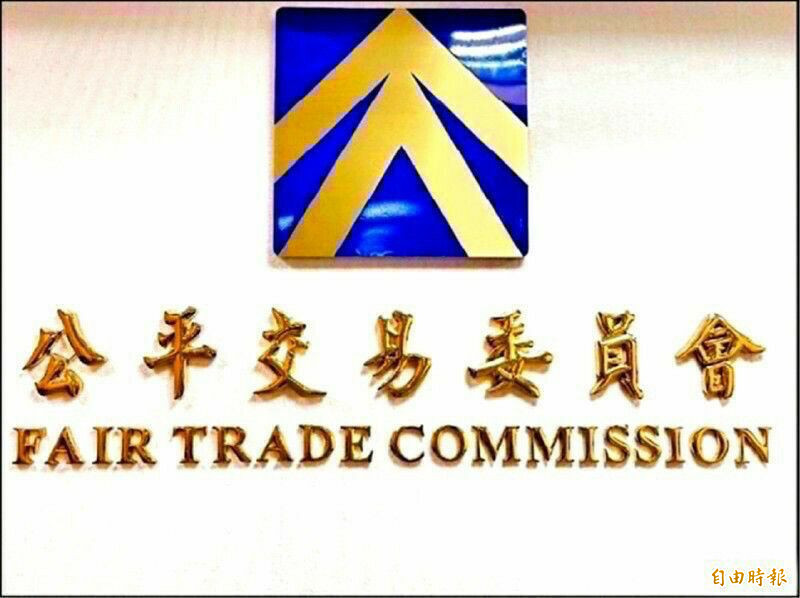 公平會同意延展大成長城等6家事業合船進口玉米聯合行為期限5年。（資料照）