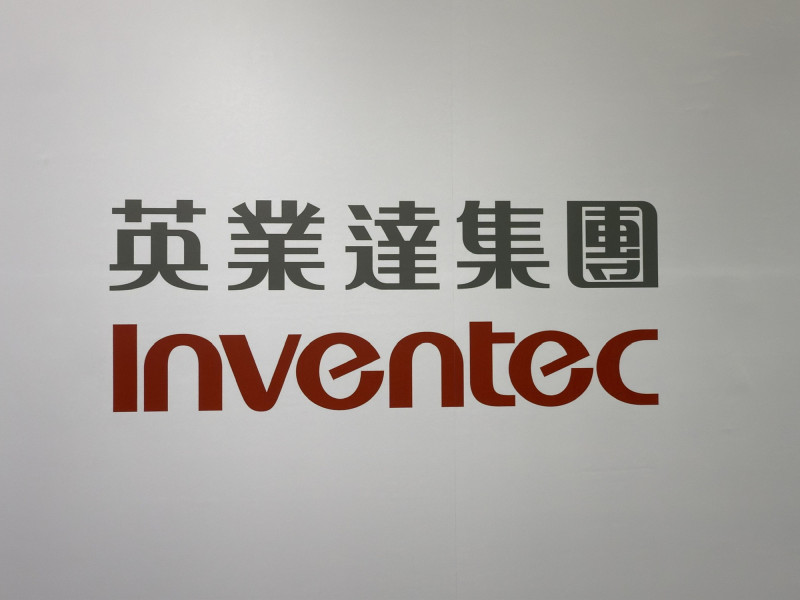 英業達現已完成從數位基礎建設、數位分身到生成式AI工廠平台的三階段部署。（記者方韋傑攝）