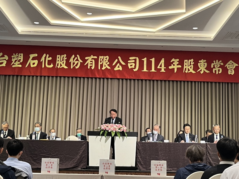 台塑化股東會，董座曹明親自主持。（記者張慧雯攝）