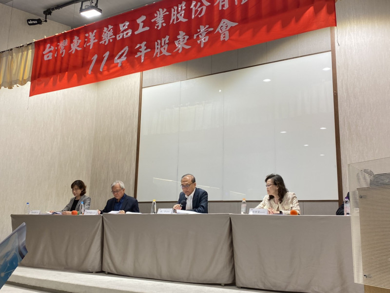 東洋今召開股東會，通過股利等議案，圖右一為東洋總經理侯靜蘭、右二為董事長林全。（圖:東洋提供）