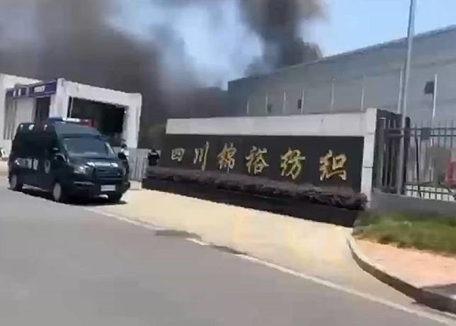 中國四川省宜賓市屏山縣的錦裕紡織公司日前發生火災後，「前員工被拖欠800元人民幣工資後縱火」的消息在中國網路廣傳。外媒指出，中國層出不窮的薪資糾紛，以及由此引發的極端個體事件，正持續敲響社會警鐘。（擷取自網路）