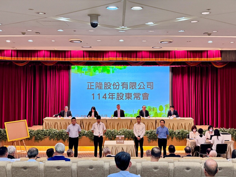 正隆今日舉辦股東會。（業者提供）