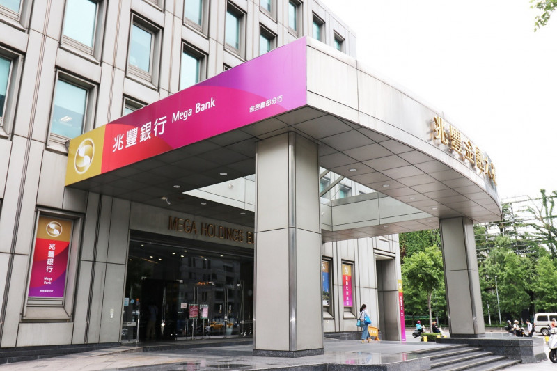 面對關稅戰衝擊，兆豐金將主動協助關懷受影響產業。（記者李靚慧攝）