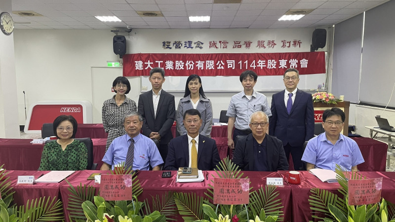 建大董事長楊啟仁（前排中）表示，台幣急升比美國關稅影響更大。（建大提供）