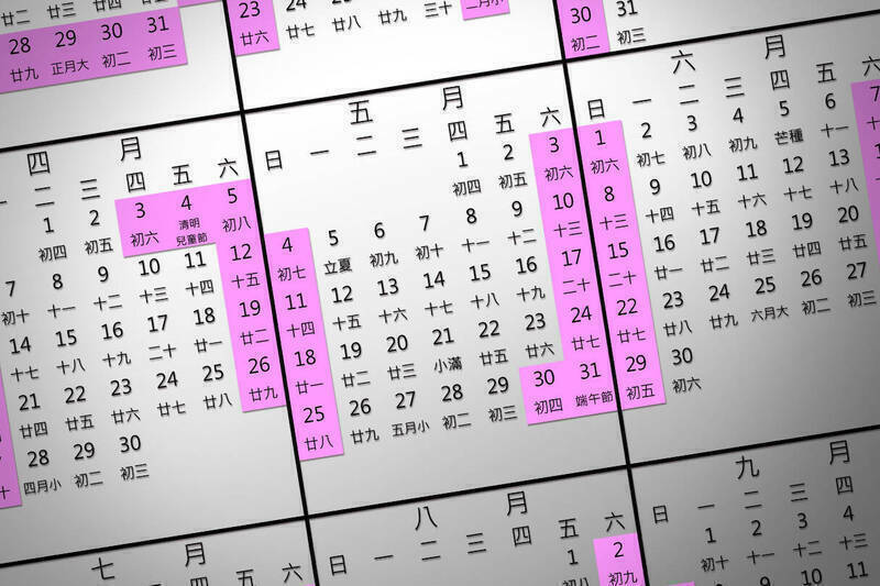 2025下半年多3天假！4+1國假讓台灣「世界排名」暴漲