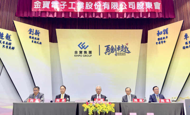 代工大廠金寶董事長許勝雄今日主持股東常會。（記者方韋傑攝）