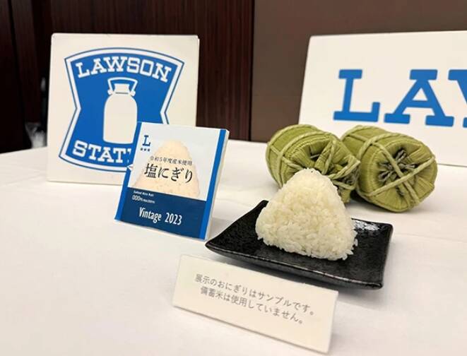 連鎖式便利商店羅森公司（Lawson Inc）6月3日宣布，將開始以低於普通飯糰的價格銷售使用2023年採收的米製作「陳年飯糰」。（取自網路）