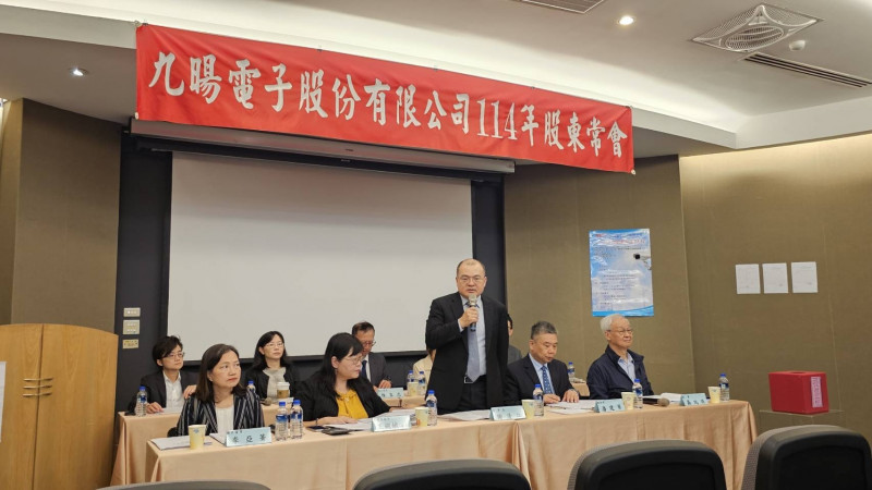 聯發科旗下九暘今日召開股東會。（九暘提供）