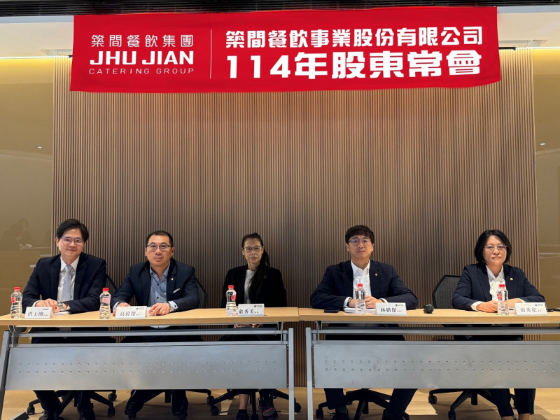 築間董事長林楷傑（右2）表示，儘管餐飲業仍面臨人力短缺和通膨等挑戰，集團仍樂觀看待今年營運表現，將持續以「品牌聚落」模式，透過不同品牌間的互補效應，維持成長動能。（築間提供）
