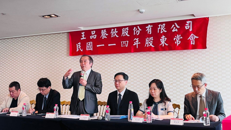 王品集團（2727）今日召開股東會，王品董事長陳正輝（中）表示，近期美國市場的波動比較大，想要進入美國市場必須更謹慎，台幣升值短期還看不到太顯著的效應。（王品提供）