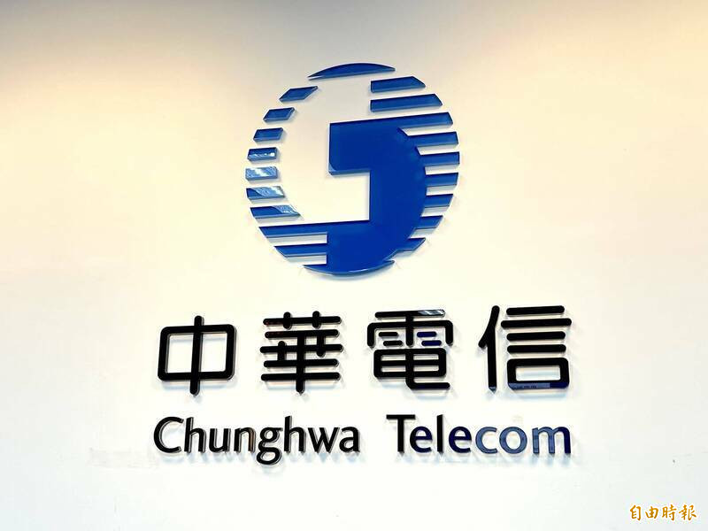 中華電信未能在Chrome新政策要求的時限內調整完成部分程序，預設憑證將遭Google Chrome移除。（記者林志怡攝）