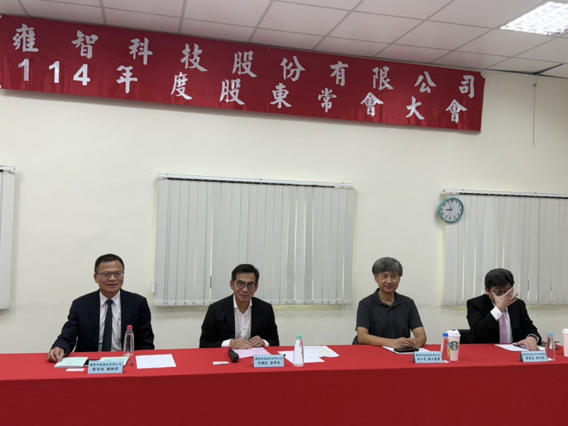 雍智股東會通過配息10元，今年營運續拚新高（記者洪友芳攝）