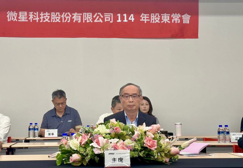 微星董事長徐祥昨今日主持股東會。（記者方韋傑攝）