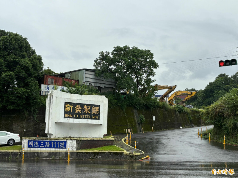 基隆七堵新發製鋼將開發產業園區。（記者盧賢秀攝）