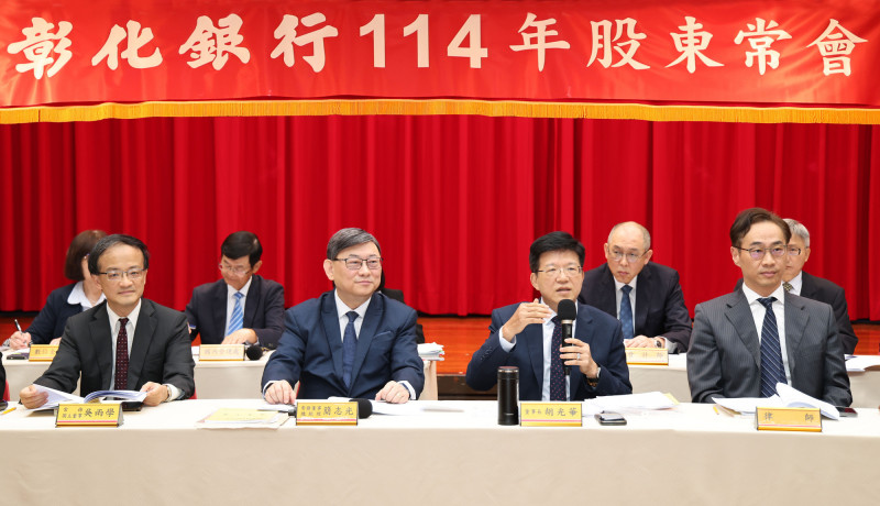 彰銀股東會通過每股1元股利。（彰銀提供）