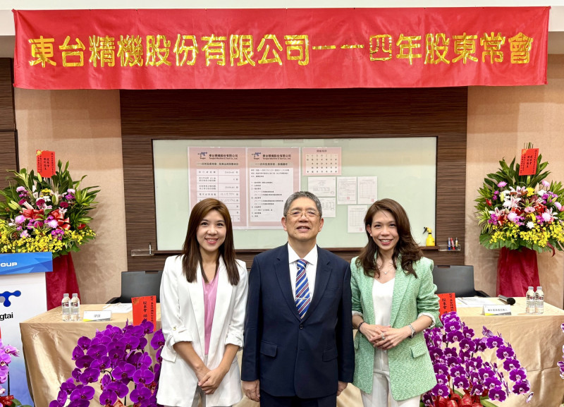 東台精機董事長嚴瑞雄（中）、副總嚴璐（右）、永續長嚴琳（左）。（東台提供）