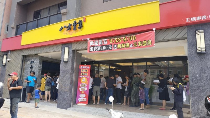 鍋貼霸主八方雲集2018年9月進軍馬祖南竿開設直營店，如今傳出6月27日租約到期，決定撤出馬祖。（取自八方雲集官方粉絲頁）