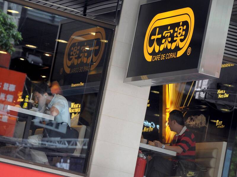 香港餐飲和零售業因港人北上中國消費成風而陷入寒冬，在中國和香港擁有逾450家分店的連鎖快餐集團大家樂近日公布，全年獲利衰退3成。（法新社）