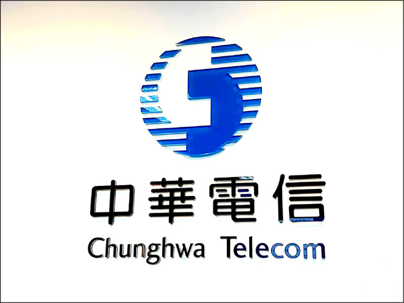 Google近日宣布，中華電信八月後簽發的TLS憑證，將不再被最新版的Chrome瀏覽器信任，引發科技圈關注。（資料照）