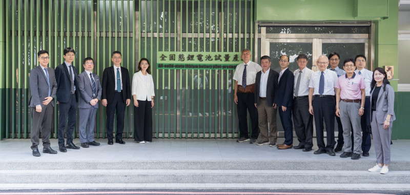 台塑新智能宣布與明志科大綠能中心合作建置之全固態鋰電池試量產線，已正式完工並啟用。（業者提供）