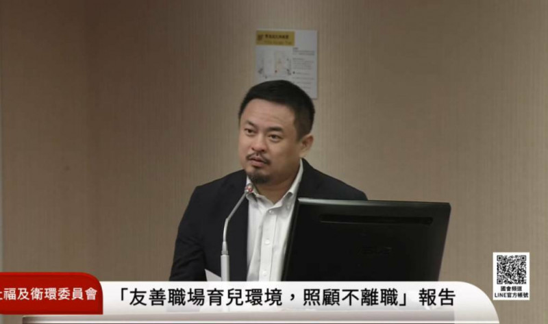 勞動部長洪申翰今（18）日至立院報告指出，目前勞動部正規劃研議修正《就業保險法》，使育嬰留職停薪津貼增至７個月，預計年底前向行政院提出修法版本。 （記者李靚慧翻攝）