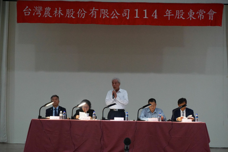 農林今天召開股東會完成董事改選，農林董事長吳清源女兒吳譿庭首次當選董事，進入農林董事會。（農林提供）