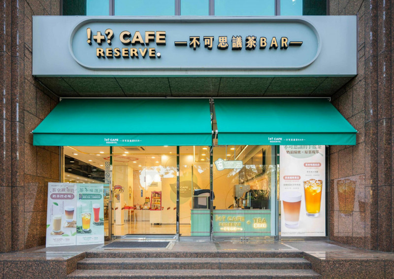 統一超商（2912）首度在台北市信義區打造首間「!+? CAFE RESERVE+TEA不可思議茶Bar」街邊型旗艦店。（統一超商提供）