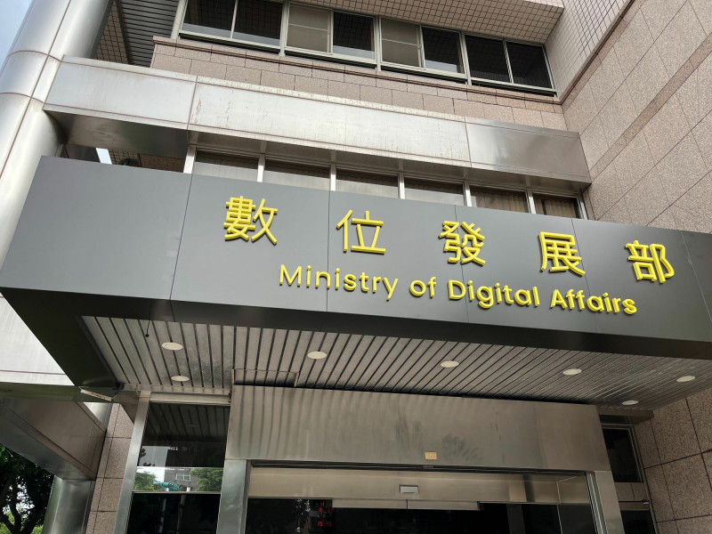 數位發展部特別提醒，詐騙集團架設的網站上常以「支援第三方支付」作為誘因，讓消費者誤以為交易安全可信。（資料照）