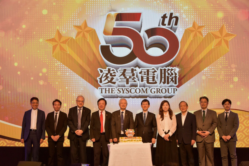 凌群近日舉辦「凌群50週年慶祝酒會」。（業者提供）
