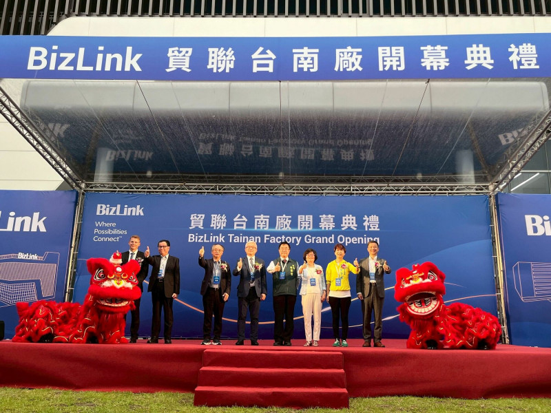 貿聯國際股份有限公司舉辦新廠開幕典禮。（南市經發局提供）