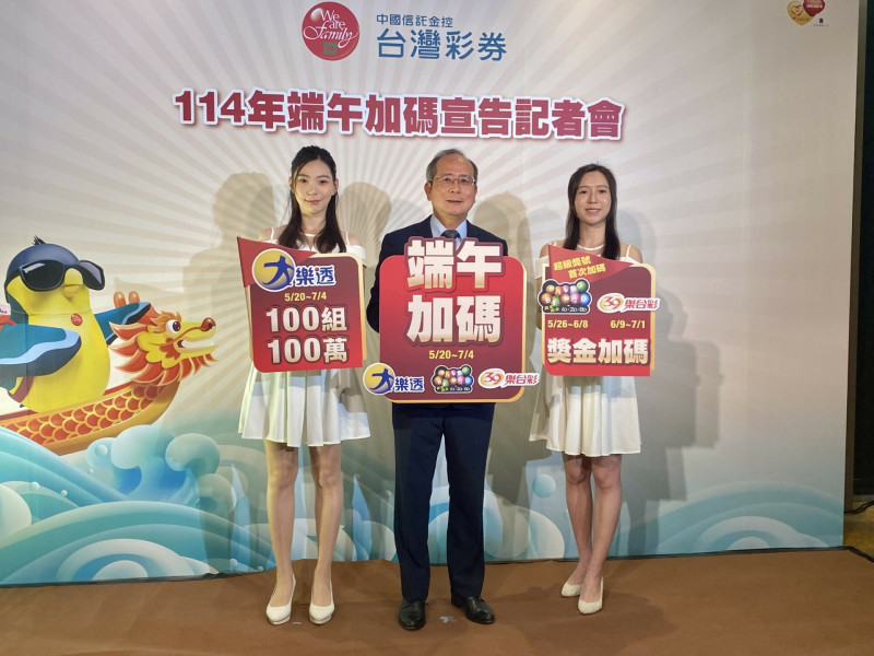 今晚威力彩頭獎1注獨得17.38億元。（記者鄭琪芳攝）