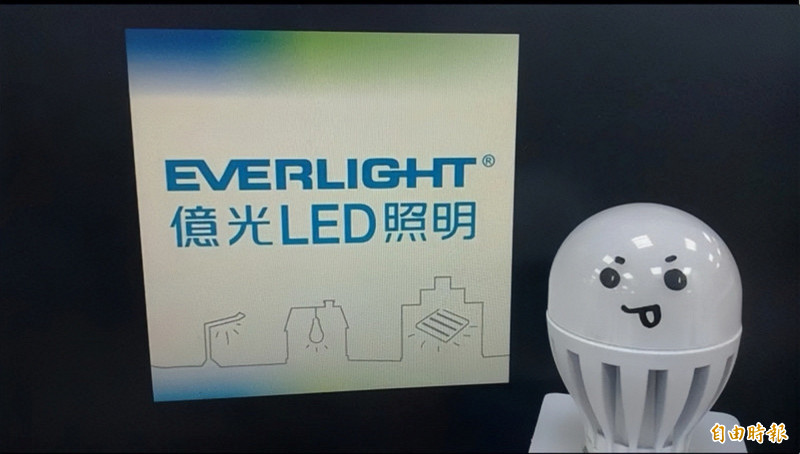 億光將依法提起行政救濟，堅決維護集團的正當合法權益。（億光提供）