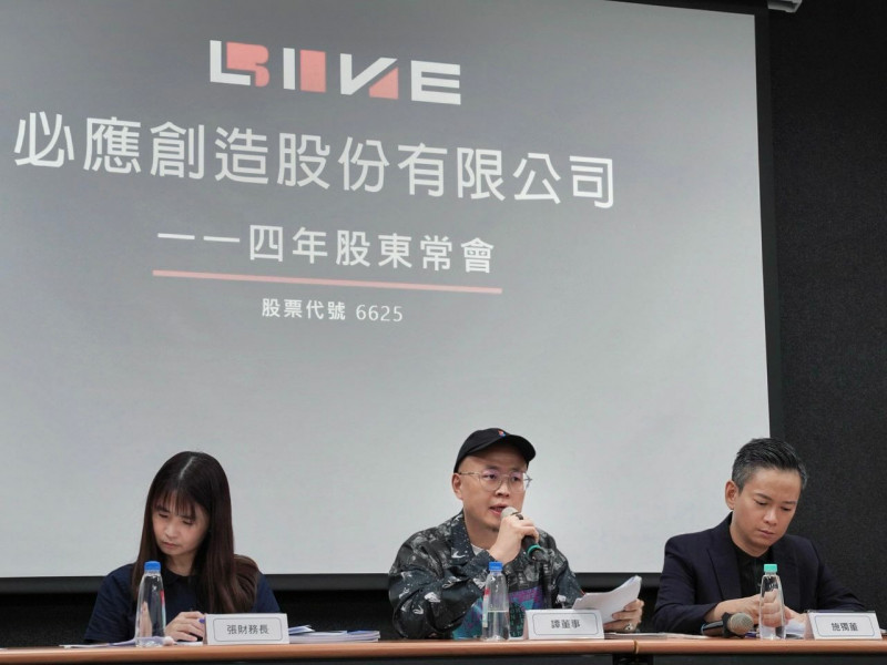 演唱會旺季到,必應股價直奔漲停。(資料照)