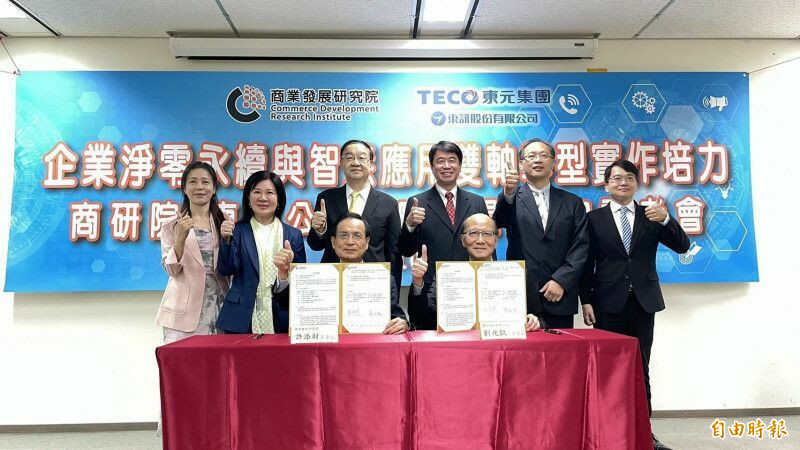 劉兆凱（前排右一）辭東訊董事長。（東訊提供）