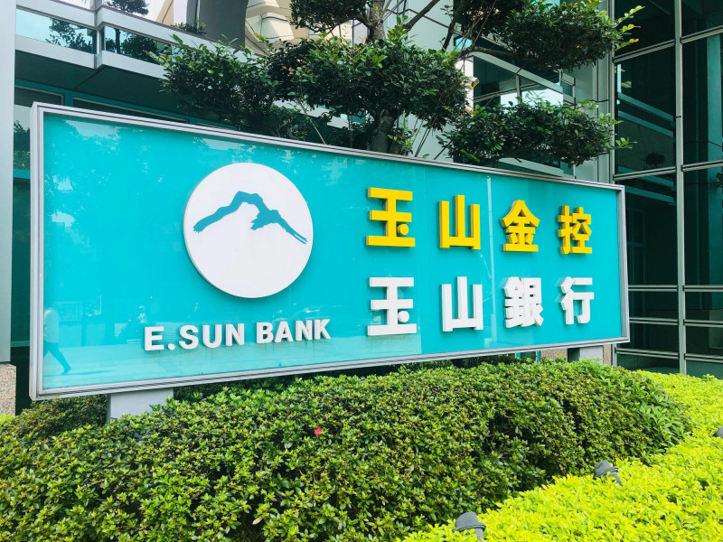 玉山金今年累計前6月稅後盈餘167.53 億元,創下歷年同期新高。(記者王孟倫攝)