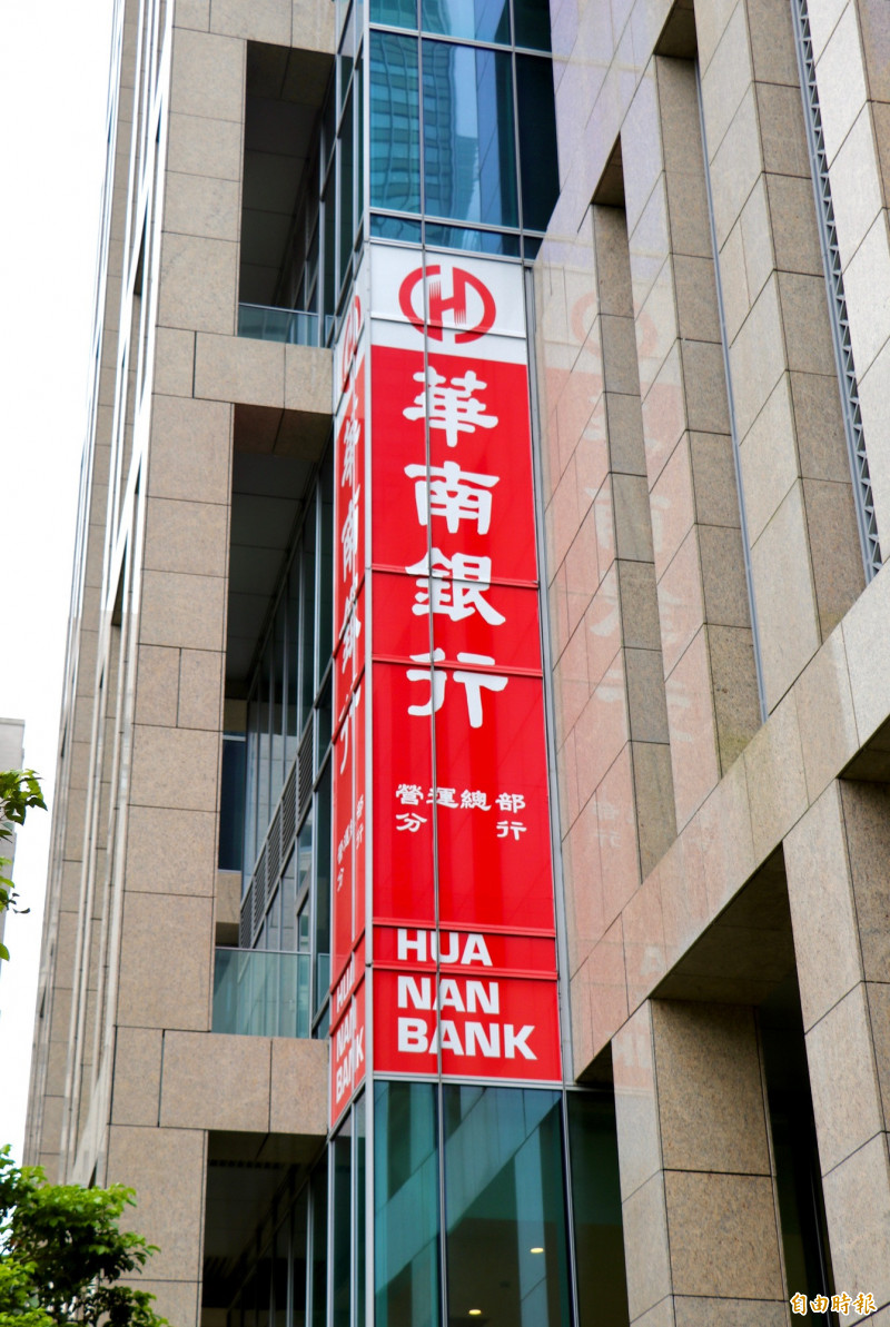 華南金6月獲利飆升139%創歷史新高，上半年EPS達0.85元。（記者陳梅英攝）