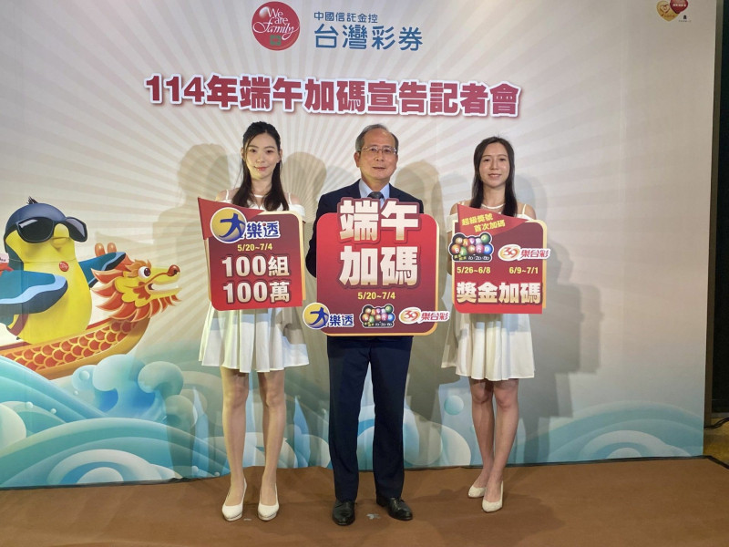 今晚大樂透頭獎連11摃。（資料照）