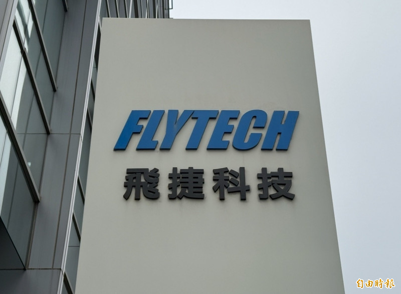 飛捷6月營收4.83億元，月增11.2%、年增36.3%，創下最近36個月新高。（資料照）
