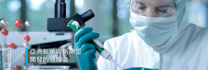 因華口服膽道癌孤兒藥D07001-Softgel ，在美國啟動全球三期臨床試驗。（擷取自因華官網）