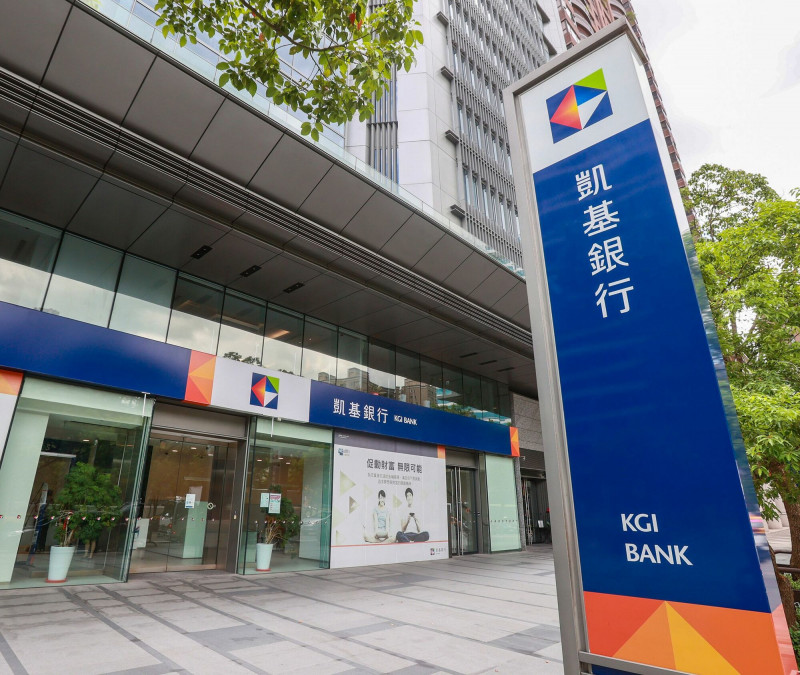 凱基銀行推出換匯優存年利率最高6%限時專案。（業者提供）