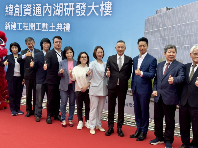 緯創今天舉辦內湖研發大樓新建工程開工動土典禮。（記者方韋傑攝）