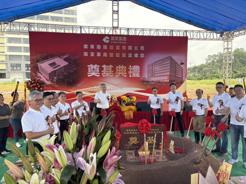 連接器供應商瀚荃全面啟動中國地區產能整併與產能調整計畫。(瀚荃提供)