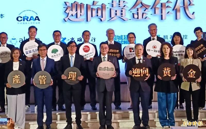 行政院長卓榮泰(前排中)今天在高雄出席論壇時指出,亞洲資產管理中心高雄專區7月啟動,已開放38項業務與核准16家銀行進駐,未來會持續鬆綁法令,將台灣打造成「亞洲NASDAQ」;前排右三為行政院秘書長龔明鑫、左三為高雄市長陳其邁,左二為金管會主委彭金隆。(記者葛祐豪攝)