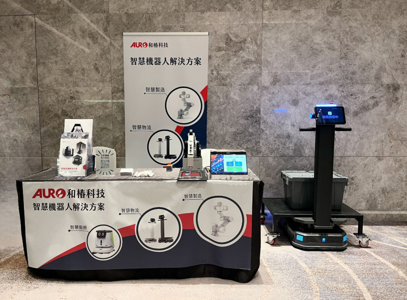 和椿發展腳步踏上轉型為「智慧機器人整合服務提供商」之路。(和椿提供)
