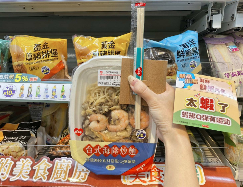 不僅買茶葉蛋有專屬的塑膠手提袋、現在也推出「鮮食便當防燙紙板」，不僅可以把筷子直接插在紙板上的洞裡不會掉下來，還有兼顧防燙的效果，被網友讚到不行。（萊爾富提供）